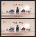 即墨
