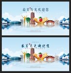 寿光