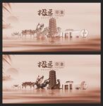 招远