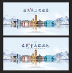 重庆