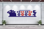 珍爱生命远离毒品