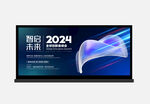 主视觉kv 展版