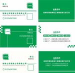 名片设计