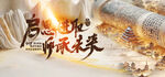 教师节背景