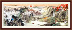 江山如画