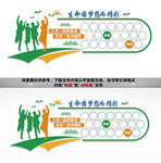 企业照片墙