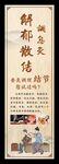 香灸调理