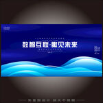 KV主视觉主画面背景 