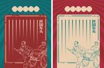 民国风车夫黄包车