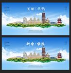常熟