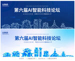 丽江科技感建筑