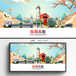 大连