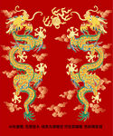 升龙双龙戏珠龙纹线描龙国潮彩龙
