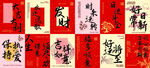 网红背景墙