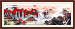 国画泰山日出