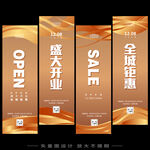 吊旗   