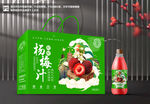 杨梅汁包装