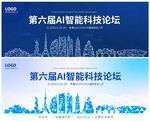 佛山科技感地标建筑