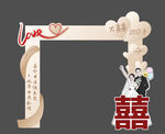 中式婚礼拱门 