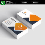 企业高档名片