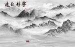宁静致远山水