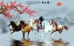 马背景墙