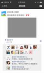 朋友圈打卡拍照框