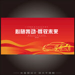 红色汽车KV