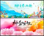 赏花