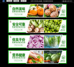 蔬菜灯箱