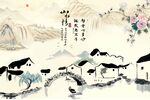 山水情