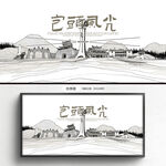 手绘包头