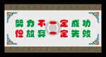 藏式展板
