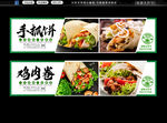 手抓饼灯箱