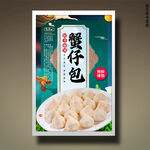 蟹仔包
