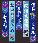 壮美三月三