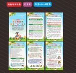 2025年爱国卫生月海报
