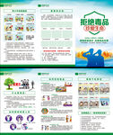 国际禁毒日