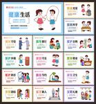 公益广告
