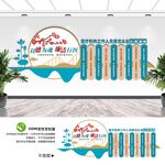 医院廉洁从业九项准则
