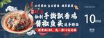 农家菜代金券手撕飘香鸭