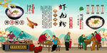 虾丸粉