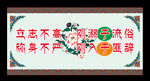 藏式展板