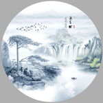 迎客松山水画