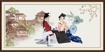 仕女图
