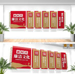 廉政文化墙