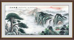 国画山水旭日东升山水画