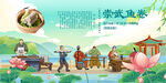 崇武鱼卷