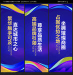 蓝色道旗设计