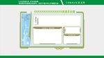 改造文化墙